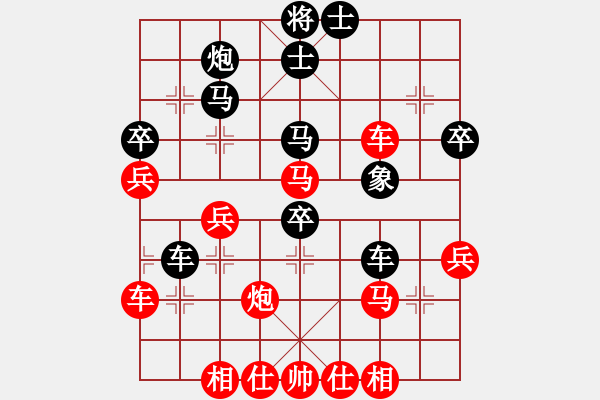 象棋棋譜圖片：大腳踹(1段)-勝-漂流三千里(5段) - 步數(shù)：50 