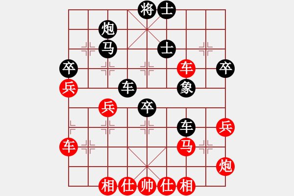 象棋棋譜圖片：大腳踹(1段)-勝-漂流三千里(5段) - 步數(shù)：60 