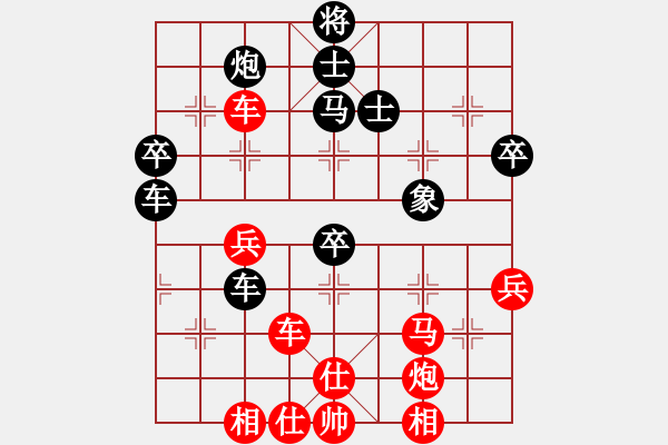 象棋棋譜圖片：大腳踹(1段)-勝-漂流三千里(5段) - 步數(shù)：70 