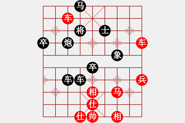 象棋棋譜圖片：大腳踹(1段)-勝-漂流三千里(5段) - 步數(shù)：90 