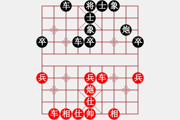 象棋棋谱图片：女子组 3-12 广东 吴嘉倩 红先和 江苏 杨玥欣 - 步数：40 