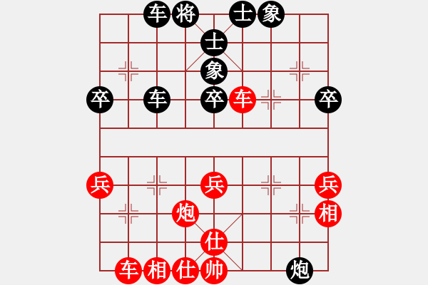 象棋棋譜圖片：女子組 3-12 廣東 吳嘉倩 紅先和 江蘇 楊玥欣 - 步數(shù)：50 