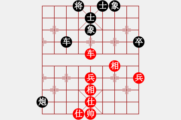 象棋棋譜圖片：女子組 3-12 廣東 吳嘉倩 紅先和 江蘇 楊玥欣 - 步數(shù)：90 