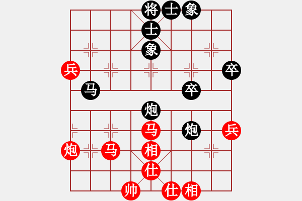 象棋棋譜圖片：天寒紅葉 feir - 步數(shù)：47 