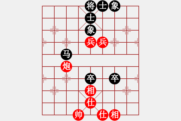 象棋棋譜圖片：橫才俊儒[292832991] -VS- 回憶 [892486470] - 步數(shù)：110 