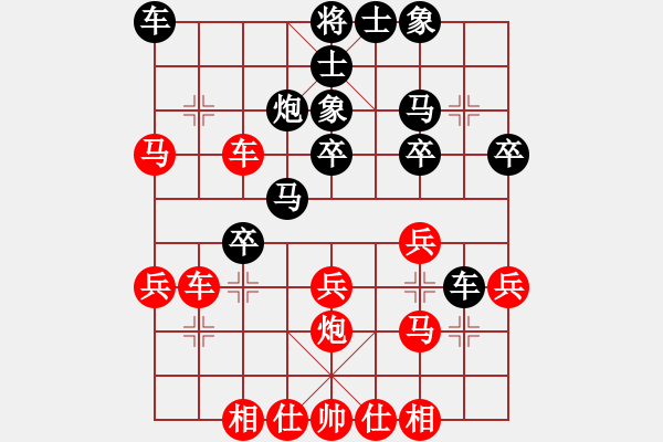 象棋棋譜圖片：橫才俊儒[292832991] -VS- 回憶 [892486470] - 步數(shù)：30 