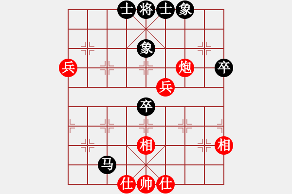 象棋棋譜圖片：橫才俊儒[292832991] -VS- 回憶 [892486470] - 步數(shù)：80 