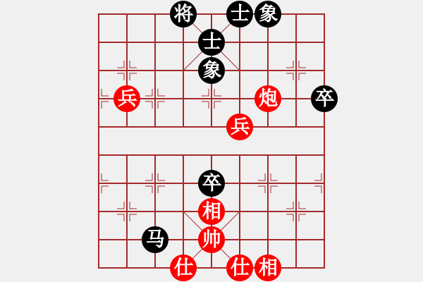 象棋棋譜圖片：橫才俊儒[292832991] -VS- 回憶 [892486470] - 步數(shù)：90 