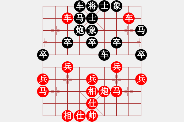 象棋棋譜圖片：火鳥(9星)-負-找星星(9星) - 步數(shù)：30 