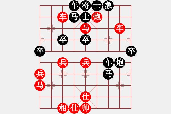 象棋棋譜圖片：火鳥(9星)-負-找星星(9星) - 步數(shù)：50 