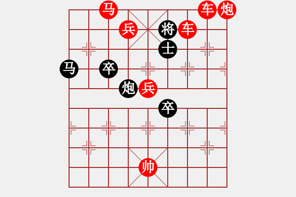 象棋棋譜圖片：【中國象棋排局欣賞】步步驚心第200局 連珠炮響 - 步數(shù)：35 