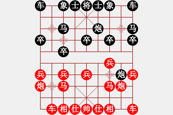 象棋棋譜圖片：8后負(fù)劉幼治 - 步數(shù)：10 