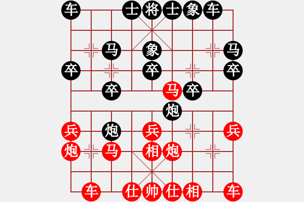 象棋棋譜圖片：8后負(fù)劉幼治 - 步數(shù)：20 