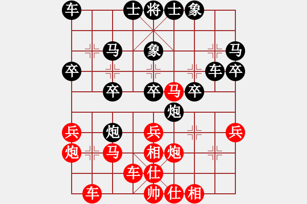 象棋棋譜圖片：8后負(fù)劉幼治 - 步數(shù)：30 