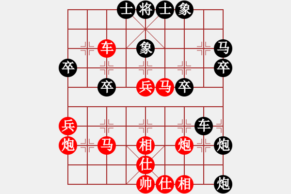 象棋棋譜圖片：8后負(fù)劉幼治 - 步數(shù)：50 