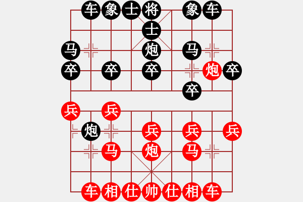 象棋棋譜圖片：下山王(月將)-和-閑著沒事干(日帥) - 步數(shù)：20 