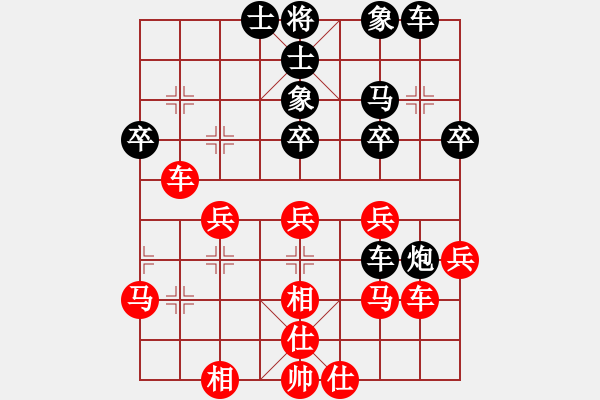 象棋棋谱图片：武俊强 先和 黄海林 - 步数：40 