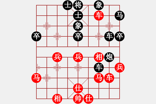 象棋棋谱图片：武俊强 先和 黄海林 - 步数：50 