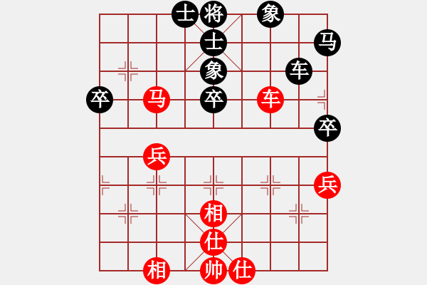 象棋棋谱图片：武俊强 先和 黄海林 - 步数：70 