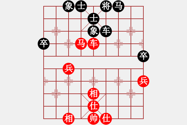 象棋棋谱图片：武俊强 先和 黄海林 - 步数：80 