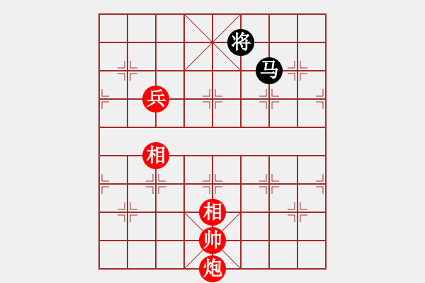 象棋棋譜圖片：2--1---炮高兵雙相勝單馬 二 - 步數(shù)：0 