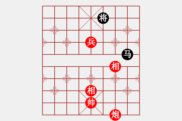 象棋棋譜圖片：2--1---炮高兵雙相勝單馬 二 - 步數(shù)：10 