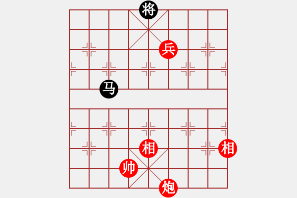 象棋棋譜圖片：2--1---炮高兵雙相勝單馬 二 - 步數(shù)：20 