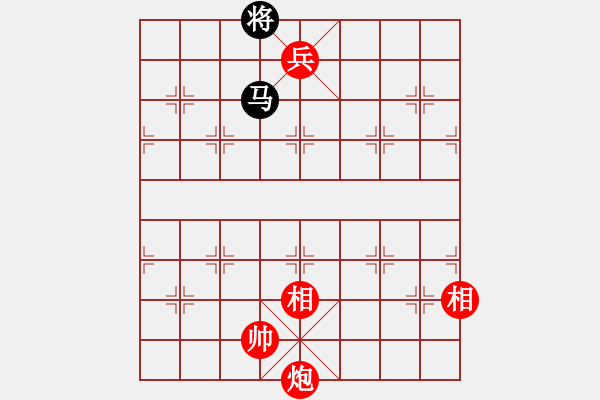 象棋棋譜圖片：2--1---炮高兵雙相勝單馬 二 - 步數(shù)：25 