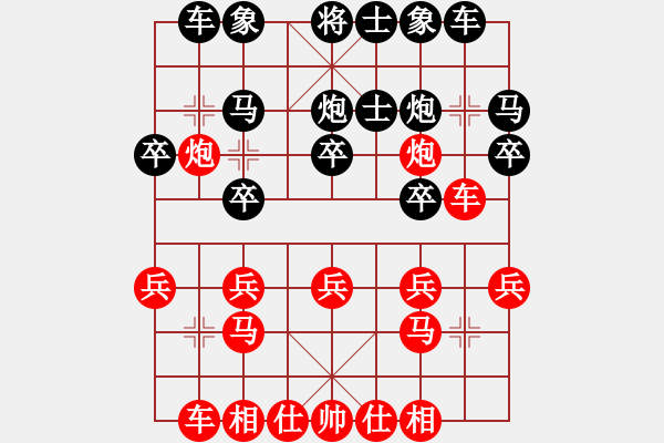 象棋棋譜圖片：wangfuling(9星)-負(fù)-下的不好呀(9星) - 步數(shù)：20 