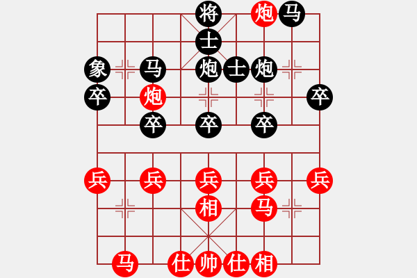 象棋棋譜圖片：wangfuling(9星)-負(fù)-下的不好呀(9星) - 步數(shù)：30 