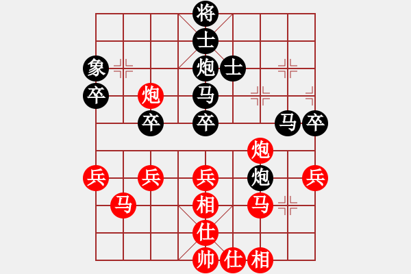 象棋棋譜圖片：wangfuling(9星)-負(fù)-下的不好呀(9星) - 步數(shù)：40 