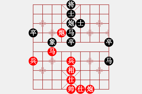 象棋棋譜圖片：wangfuling(9星)-負(fù)-下的不好呀(9星) - 步數(shù)：50 