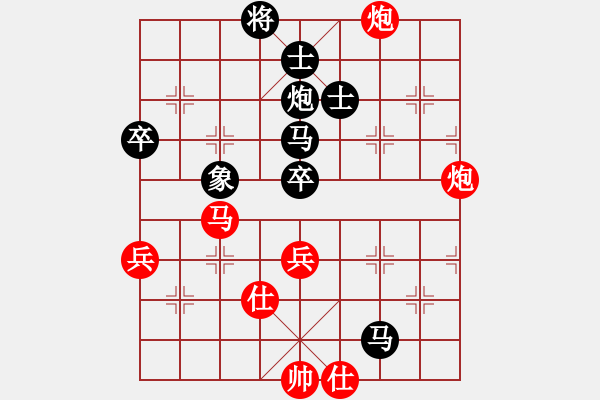 象棋棋譜圖片：wangfuling(9星)-負(fù)-下的不好呀(9星) - 步數(shù)：60 