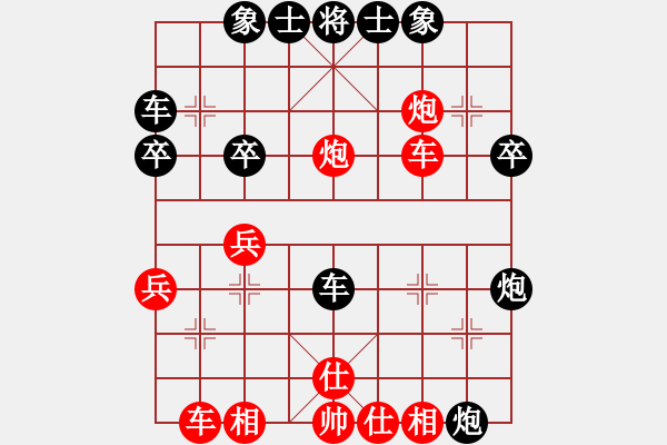 象棋棋譜圖片：002--02--01--2---申 鵬 2-------------炮2進4 兵三進一 - 步數(shù)：30 