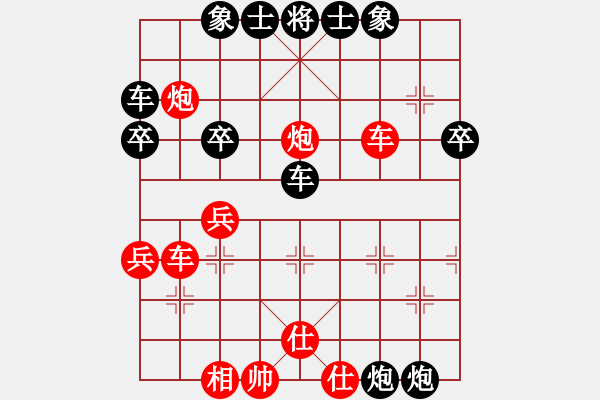 象棋棋譜圖片：002--02--01--2---申 鵬 2-------------炮2進4 兵三進一 - 步數(shù)：40 