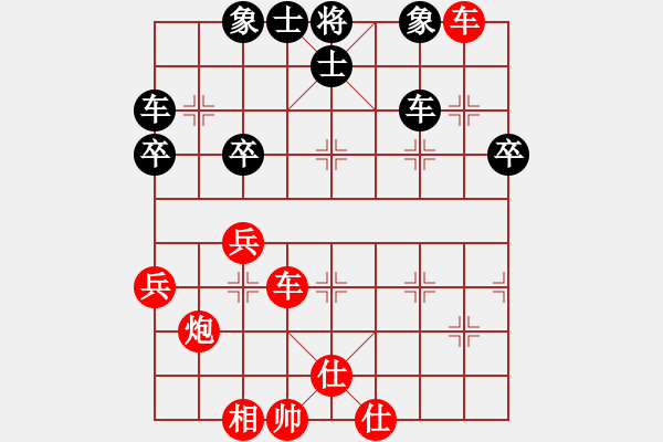 象棋棋譜圖片：002--02--01--2---申 鵬 2-------------炮2進4 兵三進一 - 步數(shù)：49 