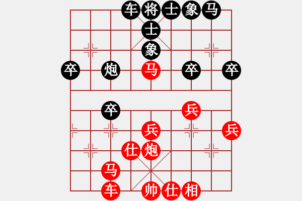 象棋棋譜圖片：將神傳說(shuō)(8段)-和-帥五進(jìn)五(9段) - 步數(shù)：40 