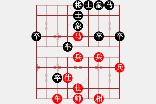 象棋棋譜圖片：將神傳說(shuō)(8段)-和-帥五進(jìn)五(9段) - 步數(shù)：50 