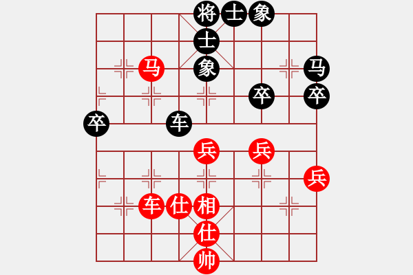 象棋棋譜圖片：將神傳說(shuō)(8段)-和-帥五進(jìn)五(9段) - 步數(shù)：55 