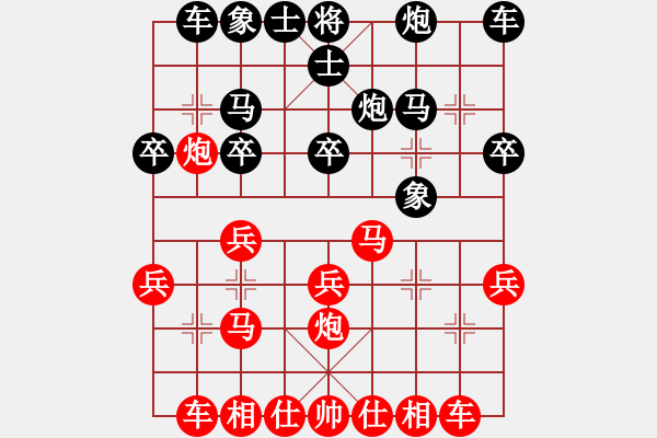 象棋棋譜圖片：中炮對過宮炮（業(yè)四升業(yè)五評測對局）我先勝 - 步數(shù)：20 