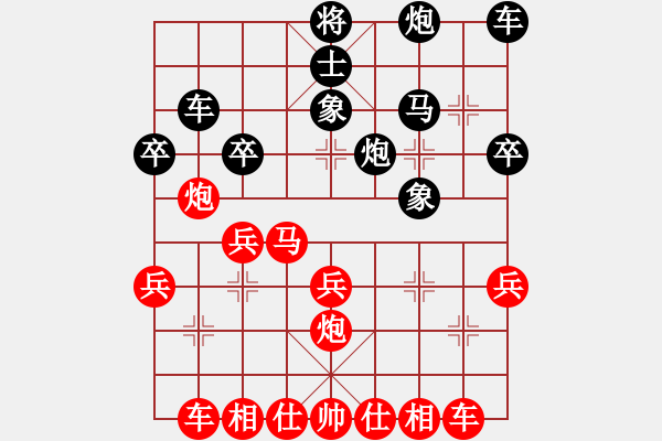 象棋棋譜圖片：中炮對過宮炮（業(yè)四升業(yè)五評測對局）我先勝 - 步數(shù)：30 