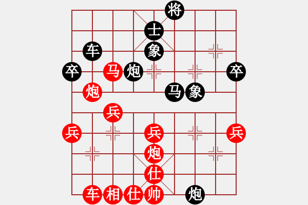 象棋棋譜圖片：中炮對過宮炮（業(yè)四升業(yè)五評測對局）我先勝 - 步數(shù)：40 