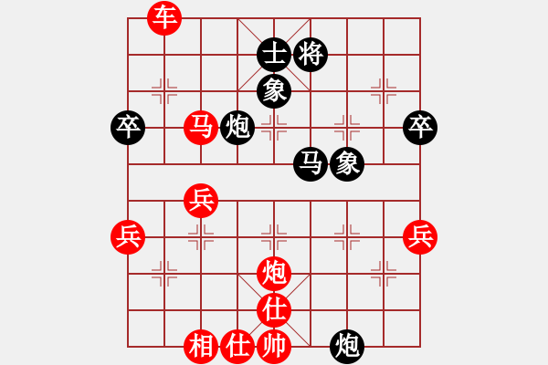 象棋棋譜圖片：中炮對過宮炮（業(yè)四升業(yè)五評測對局）我先勝 - 步數(shù)：50 