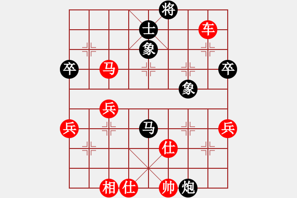 象棋棋譜圖片：中炮對過宮炮（業(yè)四升業(yè)五評測對局）我先勝 - 步數(shù)：60 