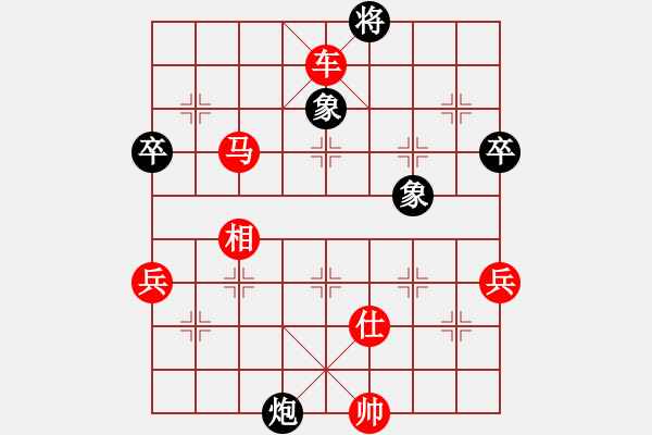 象棋棋譜圖片：中炮對過宮炮（業(yè)四升業(yè)五評測對局）我先勝 - 步數(shù)：65 