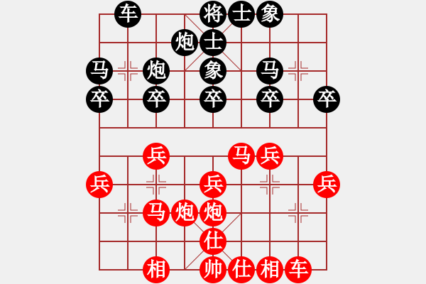 象棋棋譜圖片：7--1---紅先勝--單車雙馬炮五兵--馬四進(jìn)六 - 步數(shù)：0 