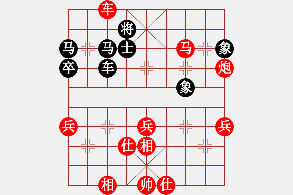 象棋棋譜圖片：7--1---紅先勝--單車雙馬炮五兵--馬四進(jìn)六 - 步數(shù)：30 