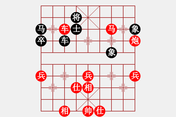 象棋棋譜圖片：7--1---紅先勝--單車雙馬炮五兵--馬四進(jìn)六 - 步數(shù)：31 