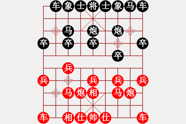 象棋棋譜圖片：馬七進(jìn)六 - 步數(shù)：10 