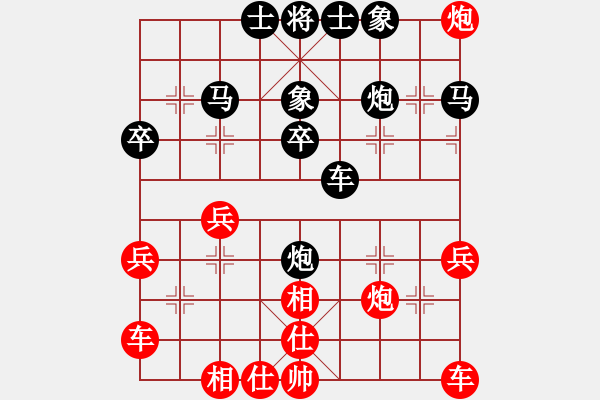 象棋棋譜圖片：馬七進(jìn)六 - 步數(shù)：30 